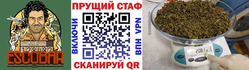 Купить наркотики цена Голицыно Канабис APVP Мефедрон КОКАИН