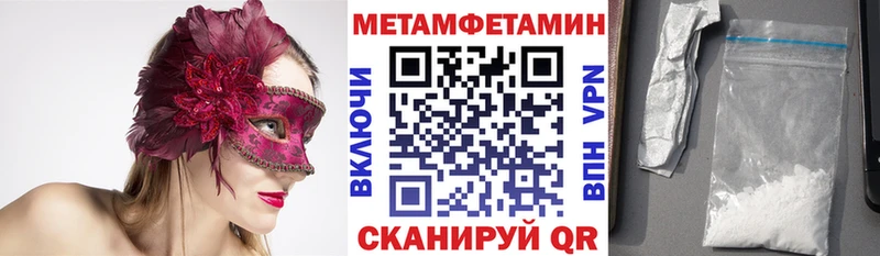 Амфетамин 97%  наркошоп  Голицыно 