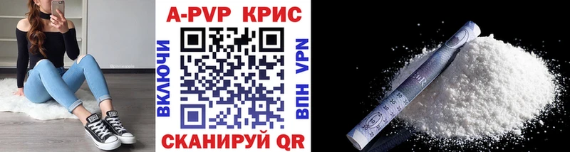 купить наркоту  Голицыно  А ПВП VHQ 