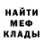Амфетамин 97% ABHIJEETH S