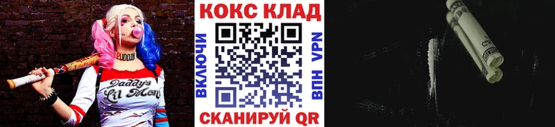 Cocaine VHQ  Голицыно 
