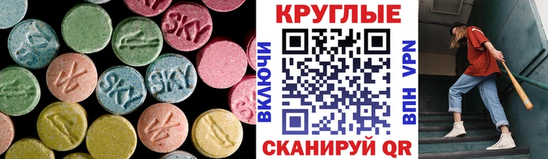 где найти наркотики  Голицыно  Ecstasy 99% 