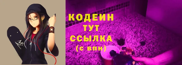 2c-b Армянск