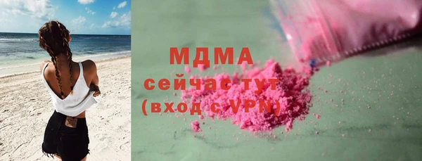 МДПВ Арсеньев