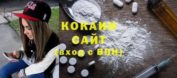 метадон Балахна
