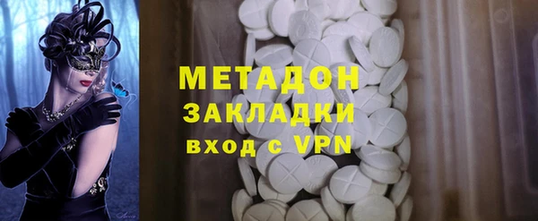 COCAINE Балабаново