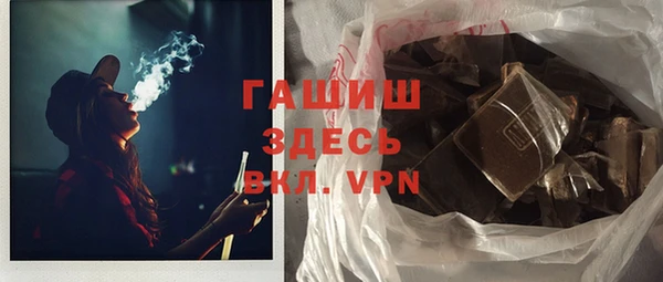 COCAINE Балабаново