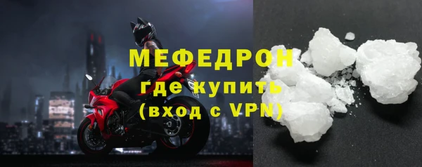 экстази Семилуки