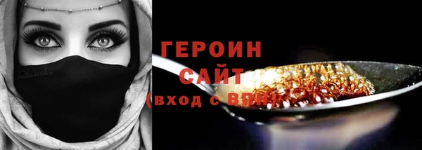 2c-b Армянск