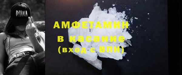 2c-b Армянск