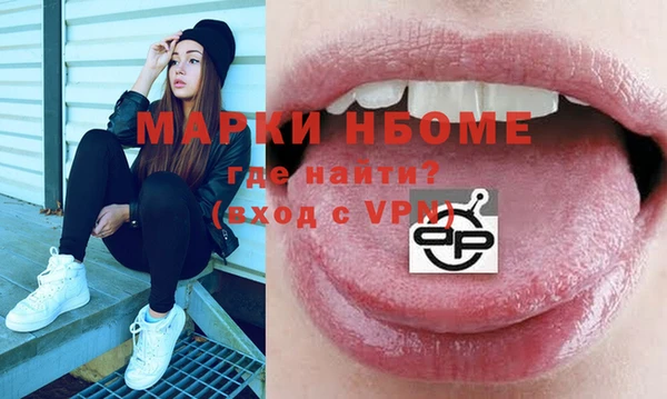 MDMA Premium VHQ Баксан