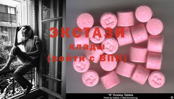 MDMA Premium VHQ Баксан