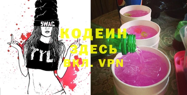 COCAINE Балабаново