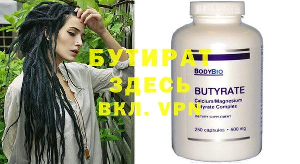 MDMA Premium VHQ Баксан