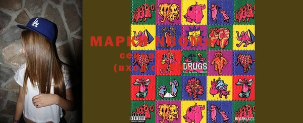 ECSTASY Аркадак