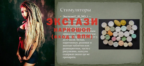 COCAINE Балабаново