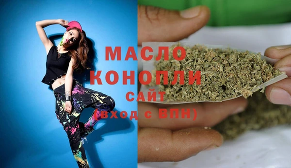 метадон Балахна