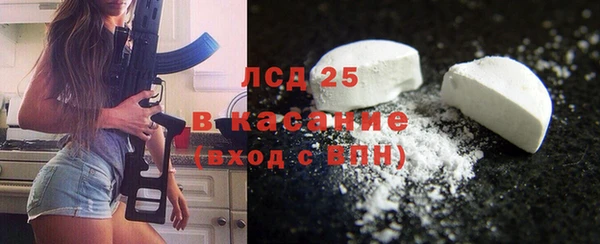COCAINE Балабаново