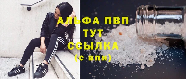 метадон Балахна