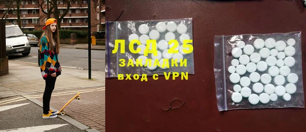 COCAINE Балабаново