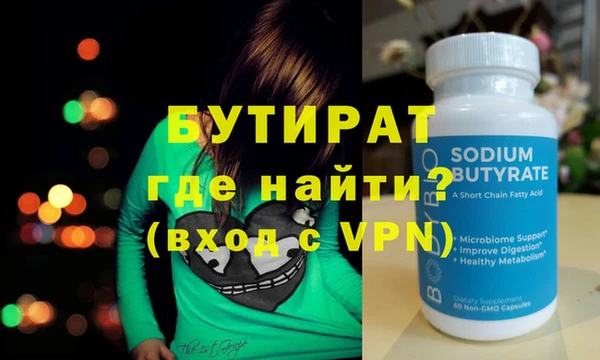 ECSTASY Аркадак