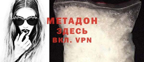 метадон Балахна