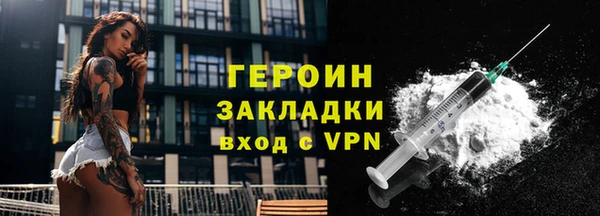 метадон Балахна
