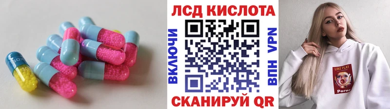 МЕГА ссылка  Голицыно  ЛСД экстази кислота  хочу наркоту 