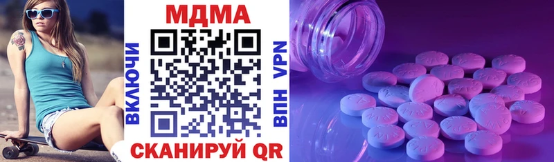 MDMA VHQ  закладки  OMG tor  Голицыно 
