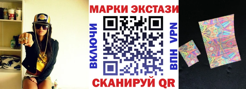 Наркотические марки 1,5мг  даркнет сайт  Голицыно 