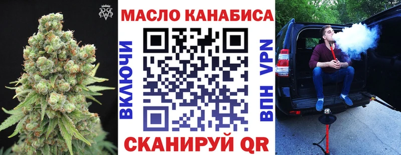 ТГК концентрат  Голицыно 
