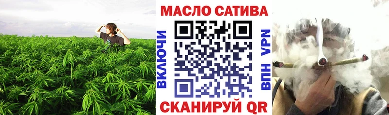 Дистиллят ТГК вейп с тгк Голицыно
